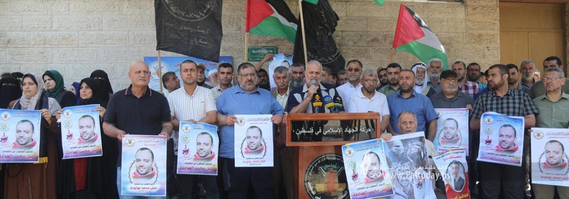 بالصور: الجهاد الإسلامي ومهجة القدس تنظمان وقفة إسنادية للأسير عواودة أمام مقر الصليب بغزة