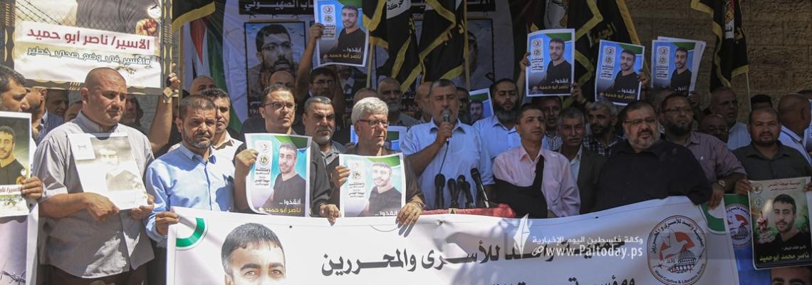 بالصور: مهجة القدس جمعية واعد تنظم وقفة تضامنية مع الأسير ناصر أبو حميد أمام مقر الصليب الأحمر بمدينة غزة