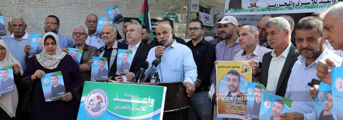 بالصور: وقفة أمام مقر الصليب الأحمر في غزة تضامناً مع الأسير "ناصر أبو حميد" المصاب بالسرطان