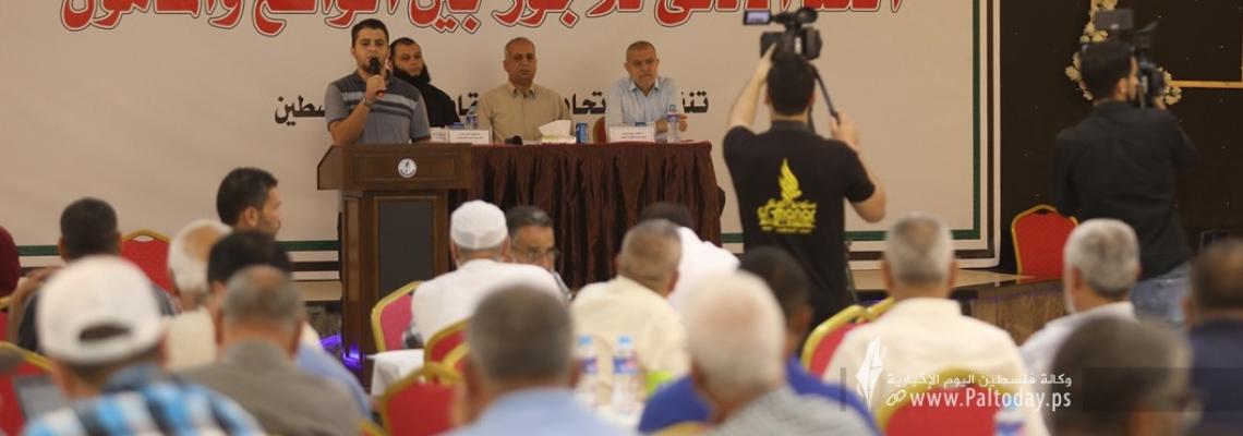 بالصور: ورشة عمل في غزة بعنوان الحد الأدنى للأجور بين الواقع والمأمول