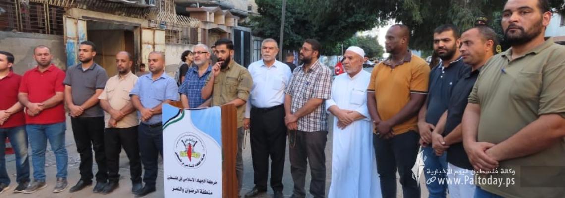 بالصور :الجهاد الإسلامي بغزة تنظم وقفة تضامنية تنديداً بجريمة الاحتلال في مدينة جنين