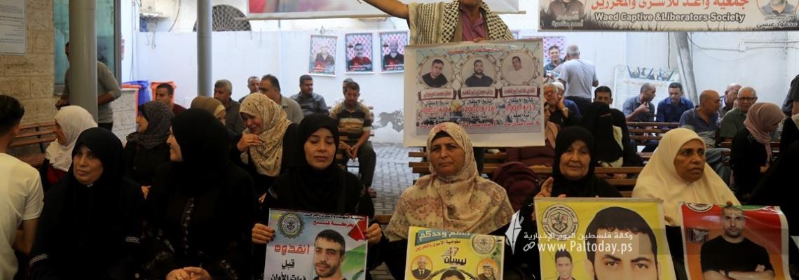 بالصور: اعتصام اهالى الأسرى الأسبوعي أمام مقر الصليب الأحمر بغزة