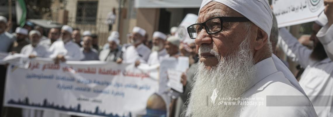 بالصور : مسيرة لدعاة وعلماء ووجهاء في غزة نصرةً للمسجد الأقصى