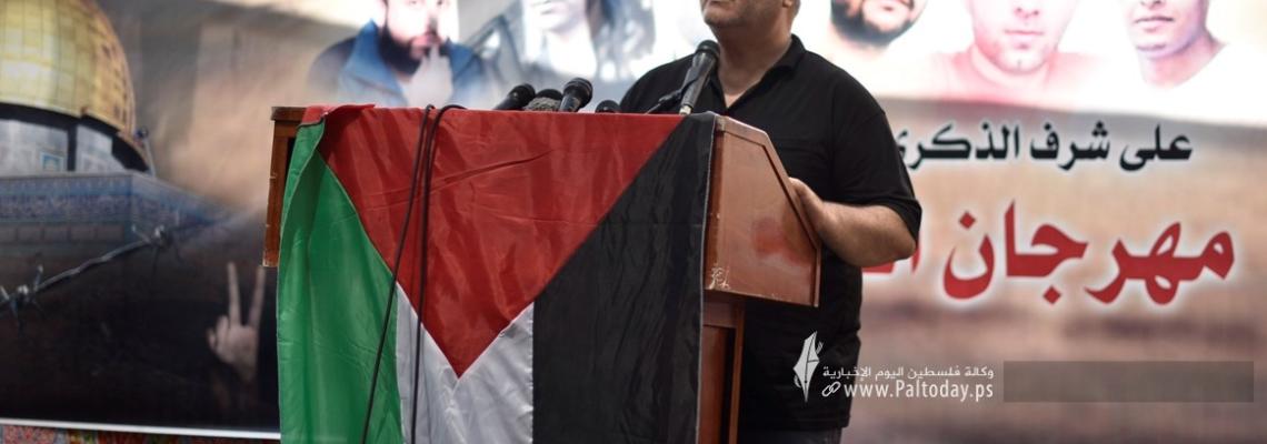 بالصور : مهرجان وطني للقوى الوطنية والإسلامية  في الذكرى الاولي لعملية نفق الحرية
