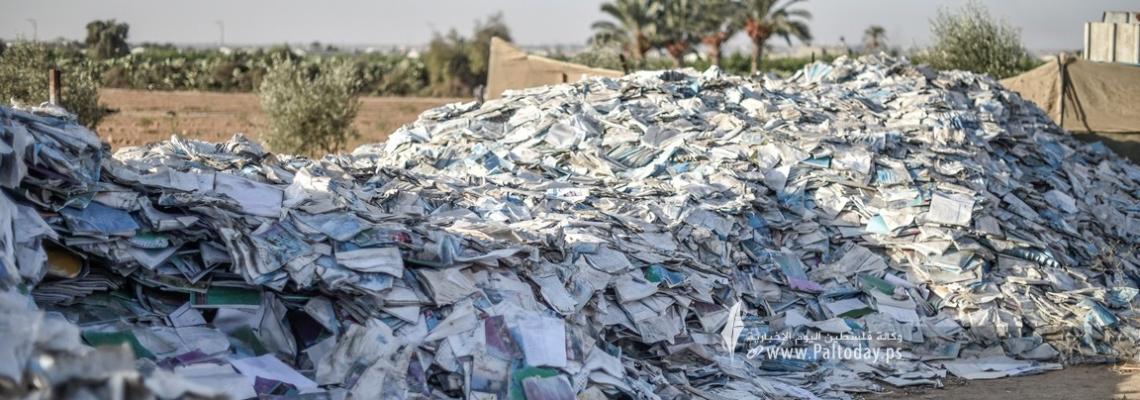 شاهد كيف تحول الورق التالف إلى مشروع مربح في غزة