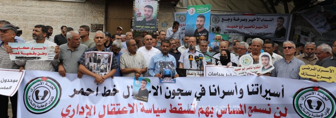 بالصور : ألبومات الصور اعتصام اهالى الأسرى الأسبوعي أمام مقر الصليب الأحمر بغزة