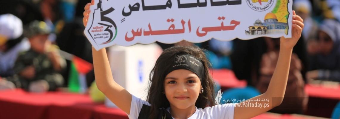 بالصور:أحفاد الشقاقي يشاركون في مهرجان الانطلاقة الجهادية ال 35