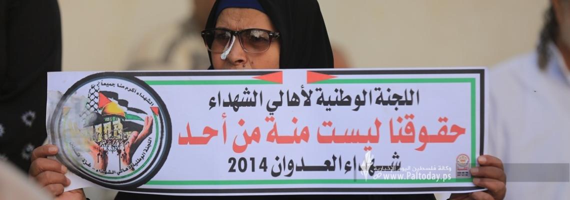 بالصور: تواصل اعتصام أهالي شهداء 2014 للمطالبة بصرف مخصصاتهم المالية