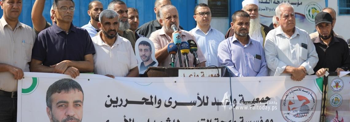 بالصور: وقفة إسنادية لمهجة القدس وجمعية واعد تضامناً مع الأسير المريض ناصر أبو حميد والأسرى المرضى أمام مقر الأمم المتحدة بغزة