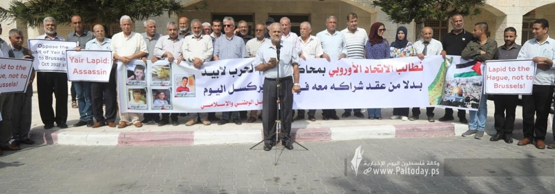 بالصور: فصائل العمل الوطني والإسلامي تنظم وقفة رفضاً لمؤتمر الشراكة ما بين دولة الاحتلال والاتحاد الأوروبي