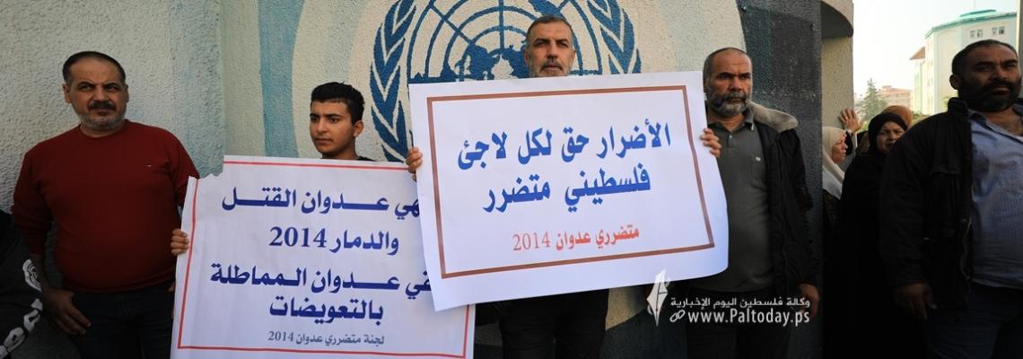 بالصور :فصائل العمل الوطني والإسلامي تنظم فعاليات لدعم متطلبات اللاجئين بالتزامن مع اجتماع اللجنة الاستشارية