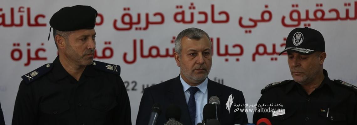 بالصور: المؤتمر الصحفي للإعلان عن نتائج التحقيق في حريق منزل عائلة "أبو ريا"