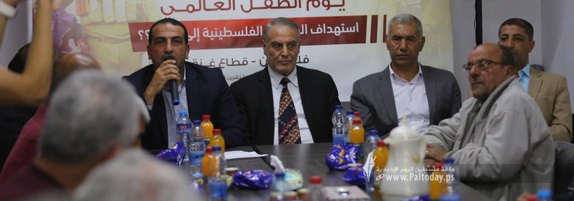 بالصور: مؤسسة مهجة القدس تنظم ندوة حوارية " بمناسبة يوم الطفل العالمي"