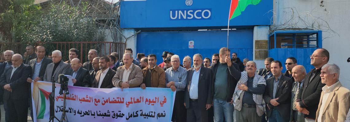 بالصور: وقفة جماهيرية للفصائل أمام مقر الأمم المتحدة في اليوم العالمي للتضامن مع الشعب الفلسطيني