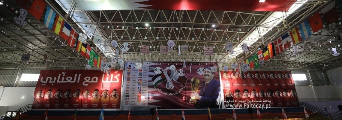 بالصور :بدء الاحتفالات بانطلاق كأس العالم في قطر من داخل صالة عرض المباريات في غزة