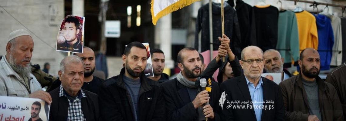 حركة الجهاد فى خانيونس تنظم وقفة تضامنية للأسري والمسري