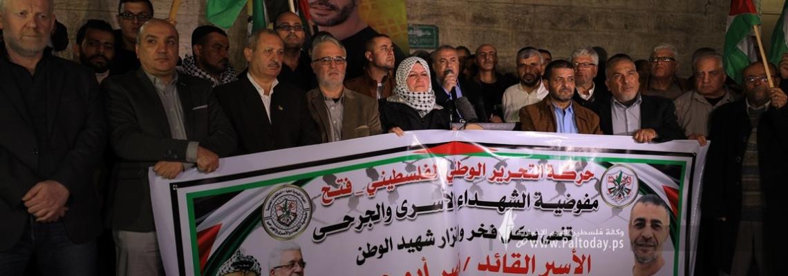 بالصور : وقفة للفصائل بغزة تنديداً باستشهاد الاسير ناصر أبو حميد