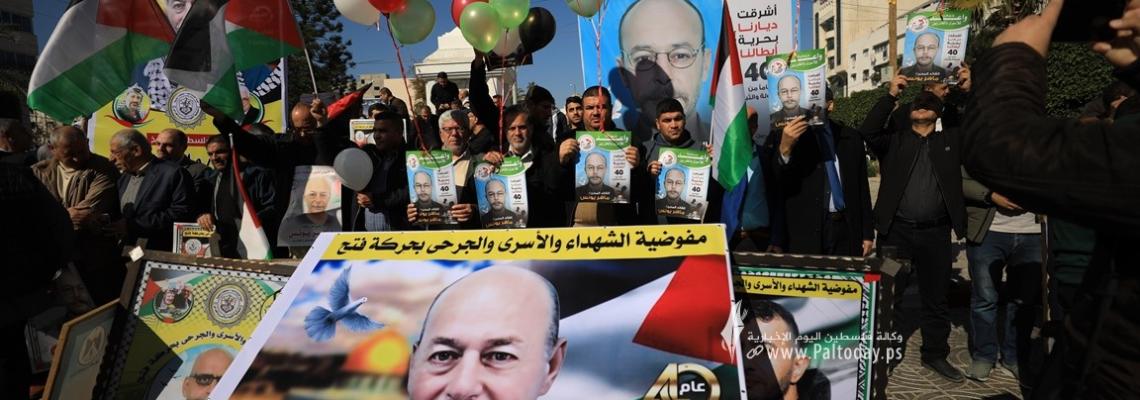 بالصور: بالصور: غزة تحتفل بالإفراج عن الأسير ماهريونس