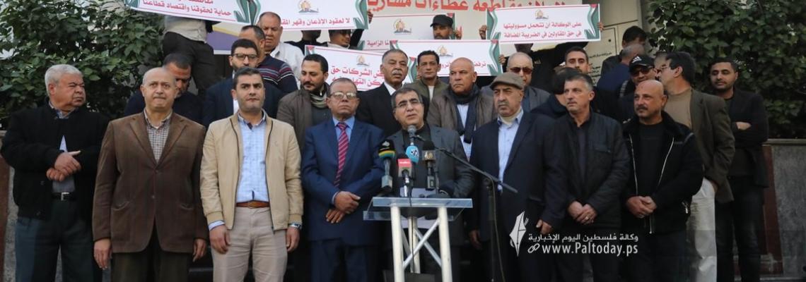 بالصور : اتحاد المقاولين بغزة يعلن عن مقاطعة عطاءات مشاريع الأونروا