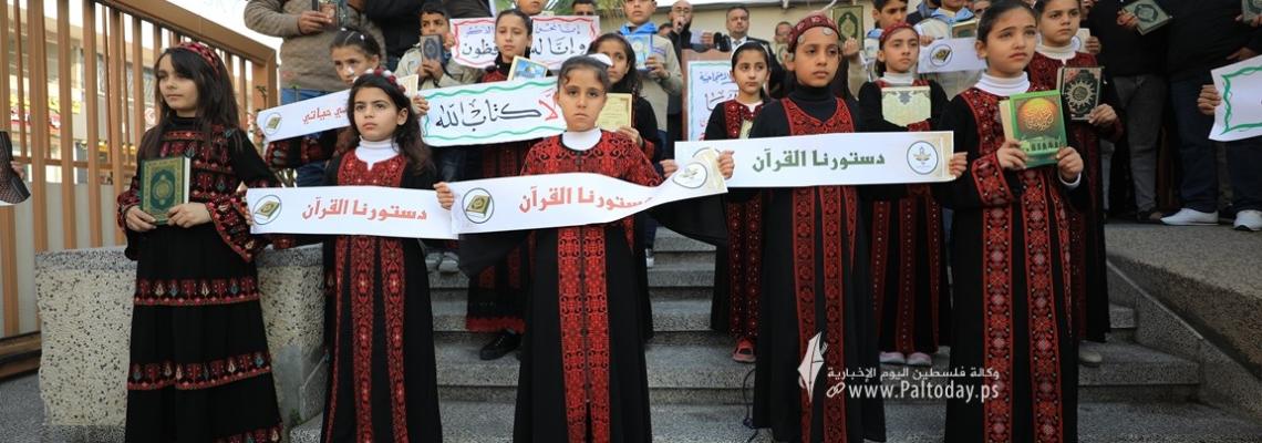 بالصور: مدارس غزة تنظم وقفات احتجاجية تنديدا بحرق كتاب الله في السويد