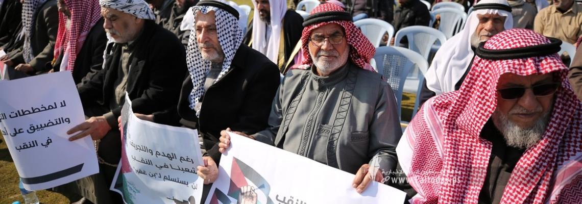 بالصور: تجمع قبائل البادية بغزة تنظم وقفة تضامنية مع أهالي النقب