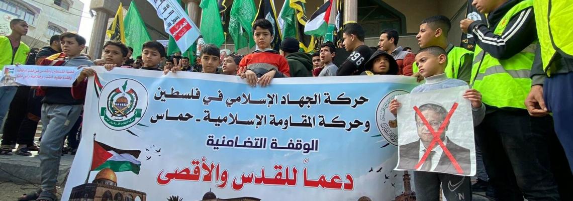 بالصور: الجهاد الإسلامي و حماس برفح تنظمان فعالية دعماً للقدس والأقصى