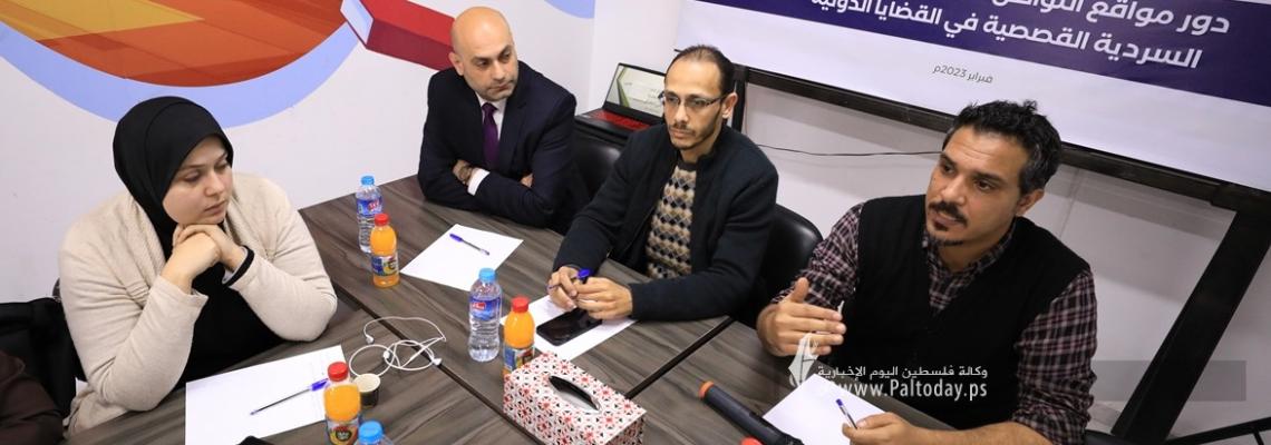 بالصور :مركز الاتحاد للتدريب ينظم ندوة بعنوان "دور مواقع التواصل الاجتماعي في تعزيز السردية القصصية في القضايا الدولية "