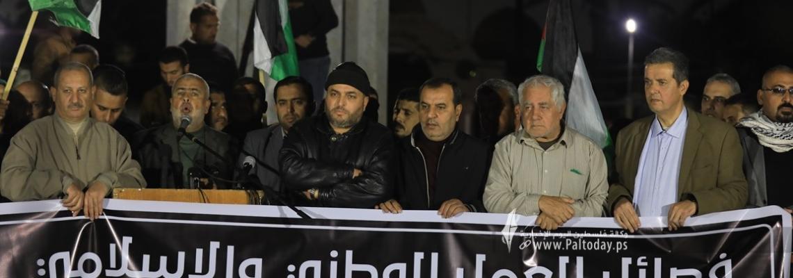 بالصور : وقفة غضب للقوى الوطنية والإسلامية في محافظة غزة تنديدًا بمجزرة الاحتلال بحق أهلنا في نابلس