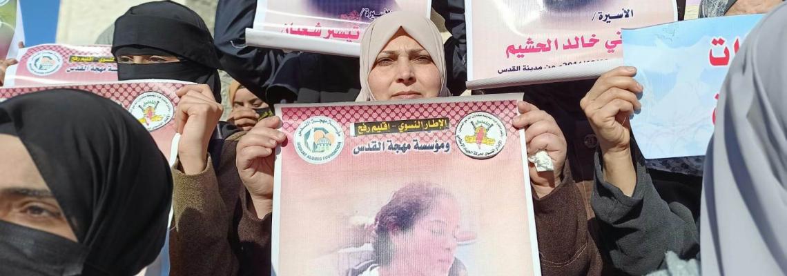 الإطار النسوي لحركة الجهاد الإسلامي  في رفح ينظم وقفة دعم واسناد للأسيرات في سجن الدامون ، وتنديداً بالانتهاكات الصهيونية بحقهن .