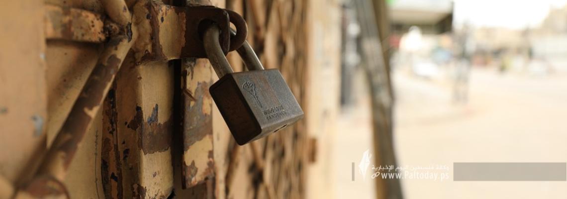 بالصور : جانب من الاضراب الذي عم قطاع غزة حداداً على أرواح شهداء نابلس