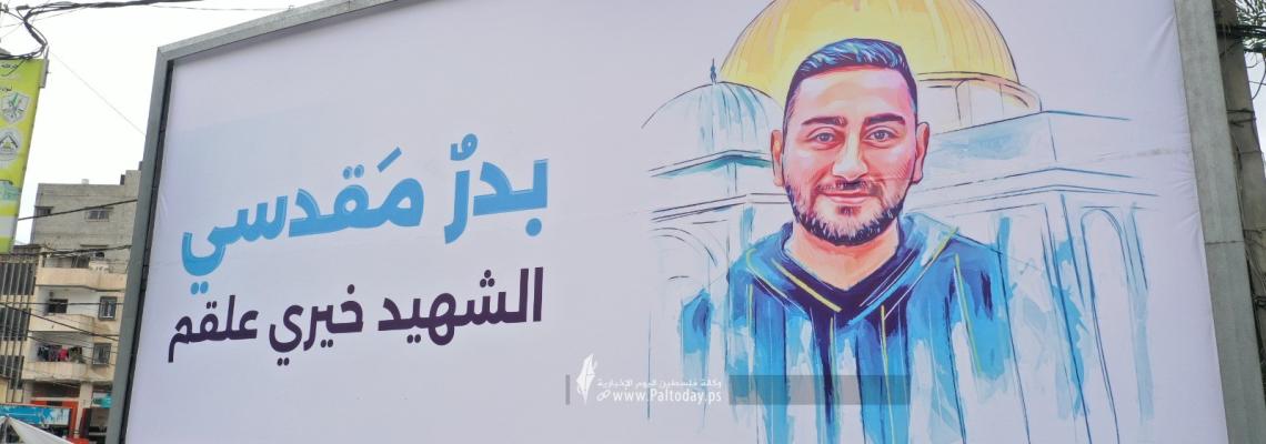بعد أسبوع على استشهاده صورة فنية ضخمة للشهيد البطل خيري علقم منفذ عملية القدس تتوسط مدينة غزة شارع النصر