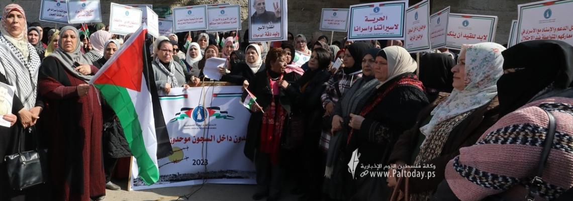 بالصور : اعتصام اهالى الأسرى الأسبوعي أمام مقر الصليب الأحمر بغزة