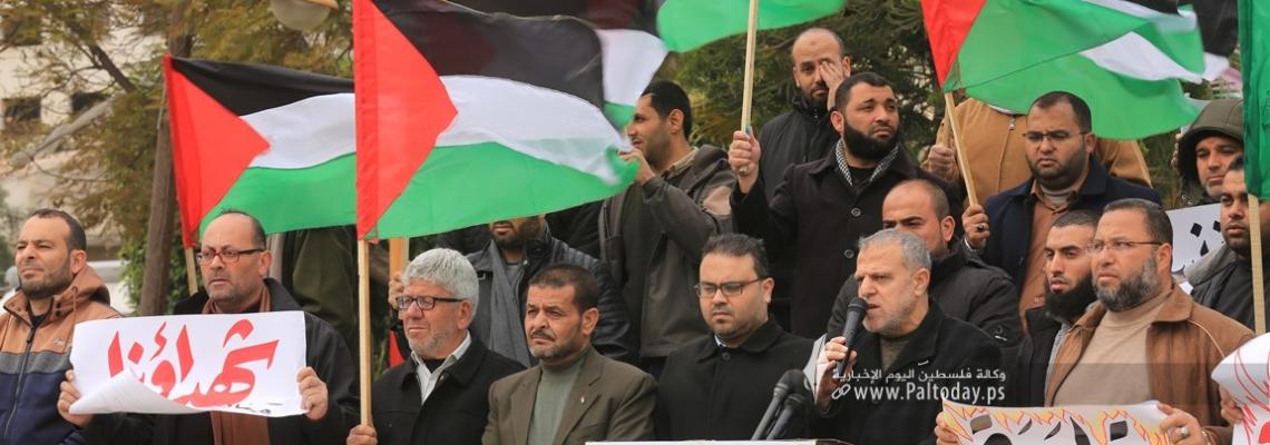 بالصور : وقفة للفصائل الفلسطينية في غزة للتنديد بجريمة الاحتلال في أريحا