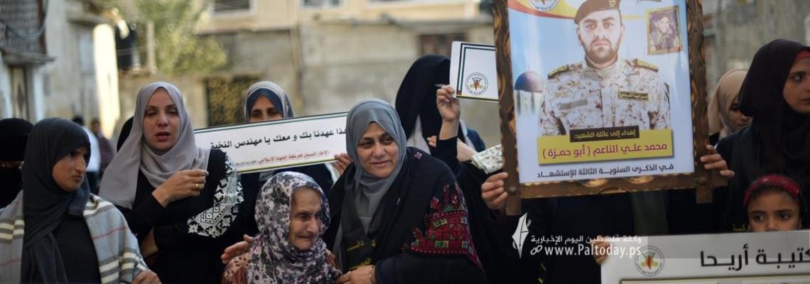 الإطار النسوي لحركة الجهاد ينظم وقفة وفاء لدماء الشهداء في ذكرى الشهيد المهندس محمد الناعم