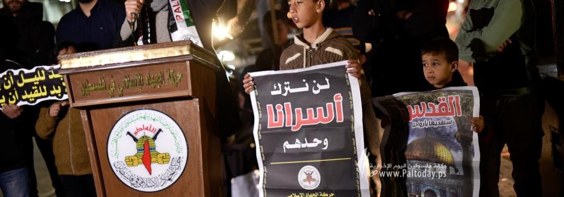 بالصور: وقفة تضامنية لحركة الجهاد في خانيونس مع الأسير خضر عدنان