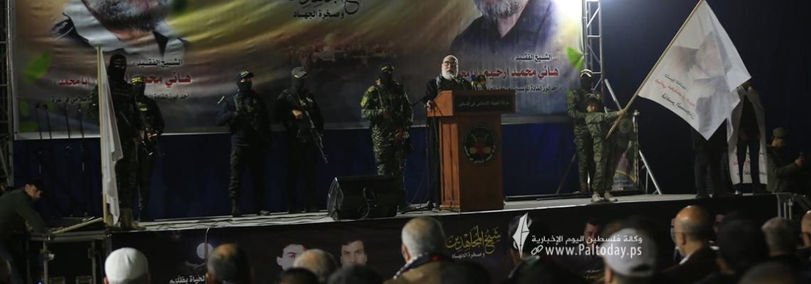 بالصور : الجهاد الإسلامي تحيي ذكرى رحيل الشيخ المجاهد الفقيد هاني ارحيم بمهرجان حاشد ومهيب