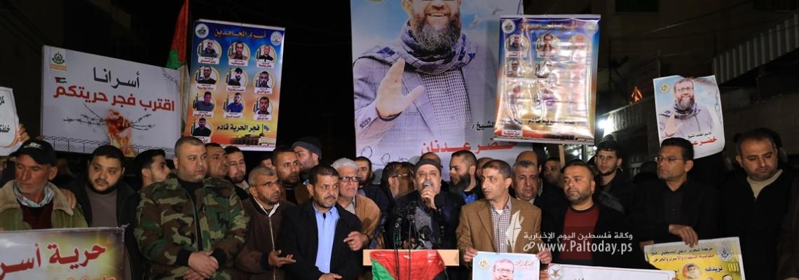 بالصور: وقفة أمام مقر الصليب الأحمر بغزة تضامنًا مع الأسرى في سجون الاحتلال