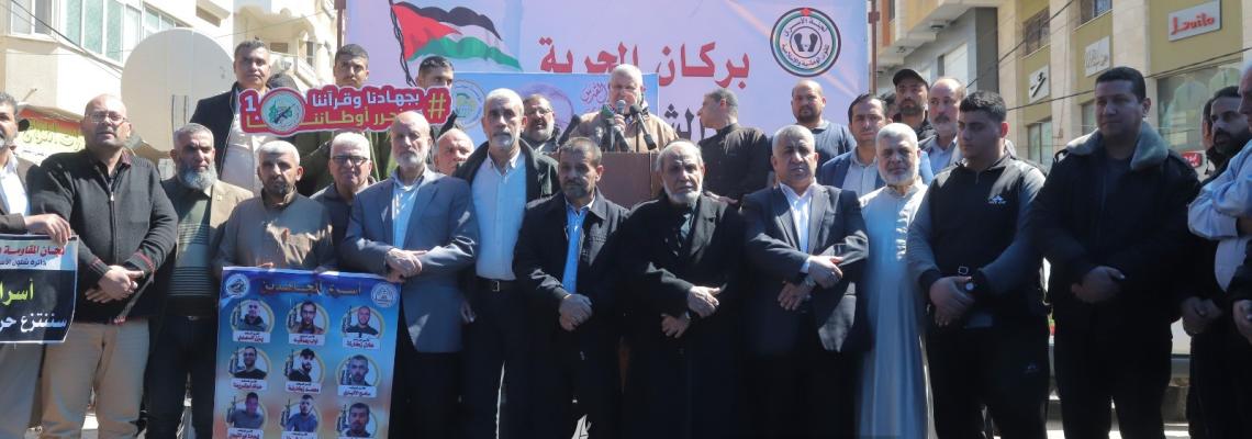 بالصور : لجنة الأسرى تعقد مؤتمراً صحفيا عقب صلاة الجمعة أمام مقر لصليب الأحمر بغزة دعماً و إسناداً للأسرى بسجون الاحتلال