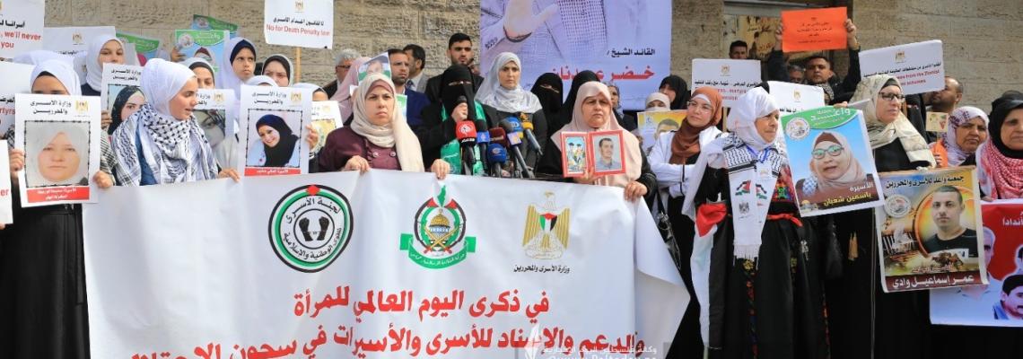 بالصور: اعتصام اهالى الأسرى الأسبوعي أمام مقر الصليب الأحمر بغزة
