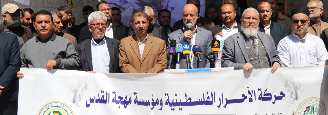 بالصور: مهجة القدس والأحرار تنظمان وقفة دعم وإسناد للأسير الشيخ خضر عدنان