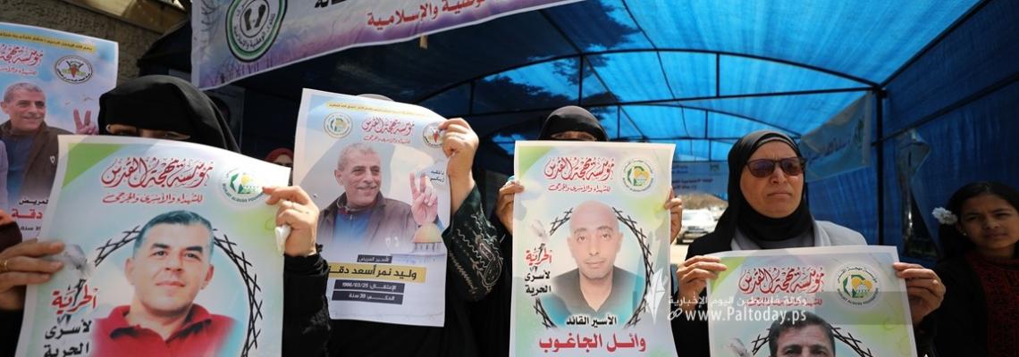 بالصور: الإطار النسوي لحركة الجهاد ينظم فعاليات نصرة للأسرى على شرف يوم الأسير الفلسطيني