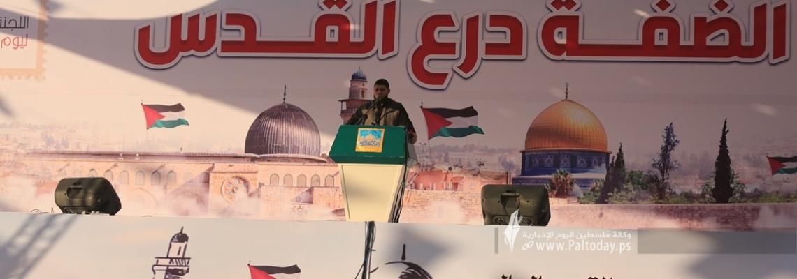 بالصور : مهرجان إحياء يوم القدس العالمي في غزة