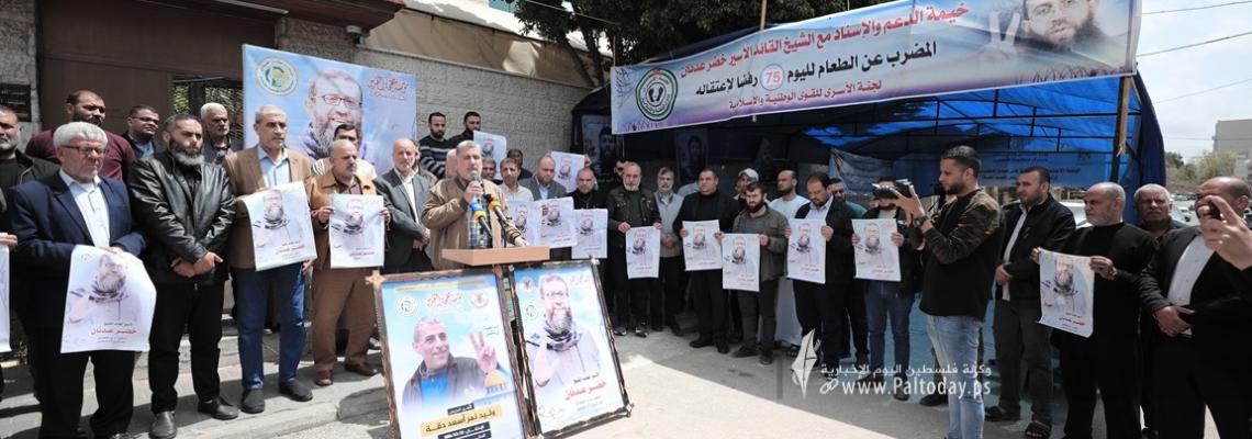 بالصور:  أعضاء المكتب السياسي وقيادات حركة الجهاد في خيمة اسناد الأسير المضرب عن الطعام الشيخ عدنان أمام مقر اللجنة الدولية للصليب الأحمر