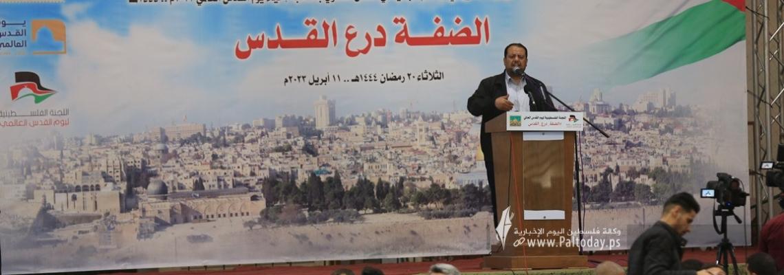 بالصور: احتفال التغريد السنوي الخاص بالنشطاء في الإعلام الجديد بمناسبة يوم القدس العالمي بعنـوان "الضـفـة درع القـدس"