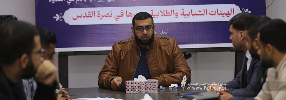 بالصور: اتحاد الإذاعات والتلفزيونات الإسلامية- مكتب فلسطين يعقد ندوة بعنوان الهيئات الشبابية والطلابية ودورها في نصرة القدس والقضية الفلسطينية