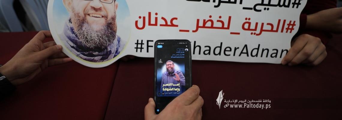 بالصور : تظاهرة إلكترونية دولية دعماً واسناداً للأسير الشيخ خضر عدنان المضرب عن الطعام لليوم الـ 84 على التوالي