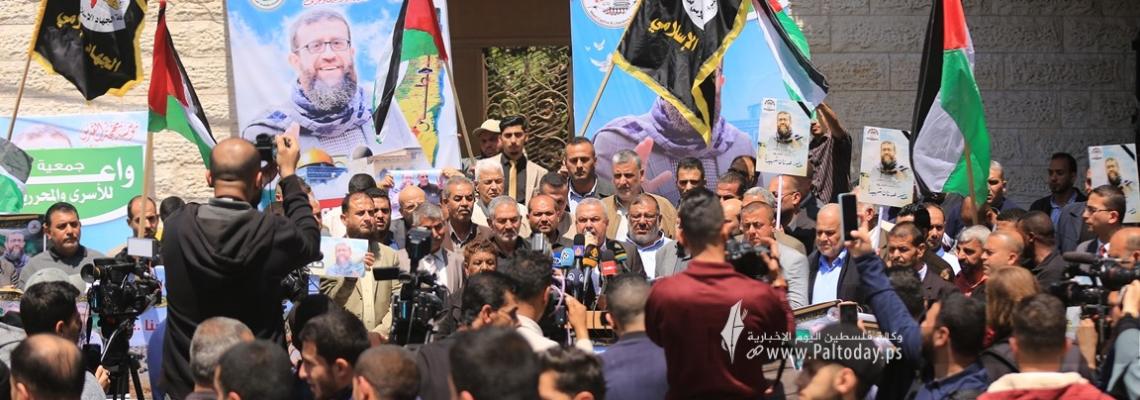 بالصور : غزة مؤتمر صحفي للفصائل تنديدًا باغتيال الاحتلال للشيخ الأسير خضر عدنان