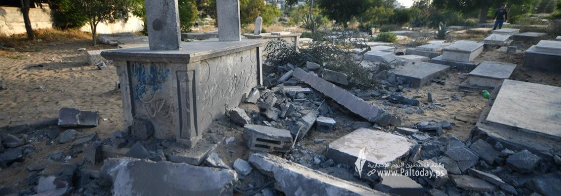 بالصور: "مقابر غزة" لم تسلم من عدوان الاحتلال