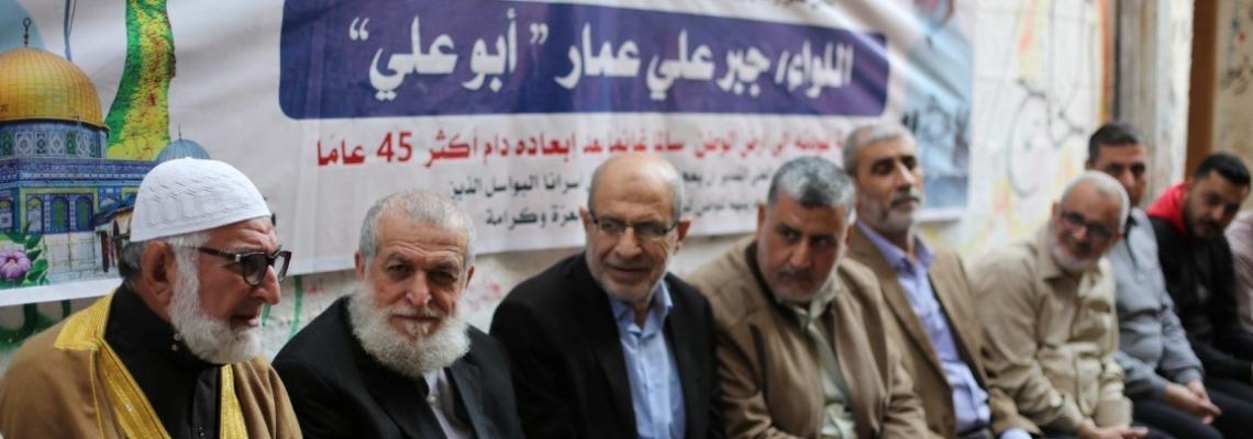 بالصور : قيادة الجهاد الإسلامي تزور الشيخ المجاهد جبر عمار لتهنئته بالعودة لأرض الوطن بعد 40 عامًا من الإبعاد