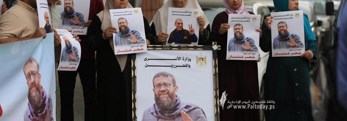 بالصور :مؤتمر صحفي لوزارة الأسرى بغزة، حول تدويل جريمة اغتيال الأسير خضر عدنان أمام المحاكم الدولية.